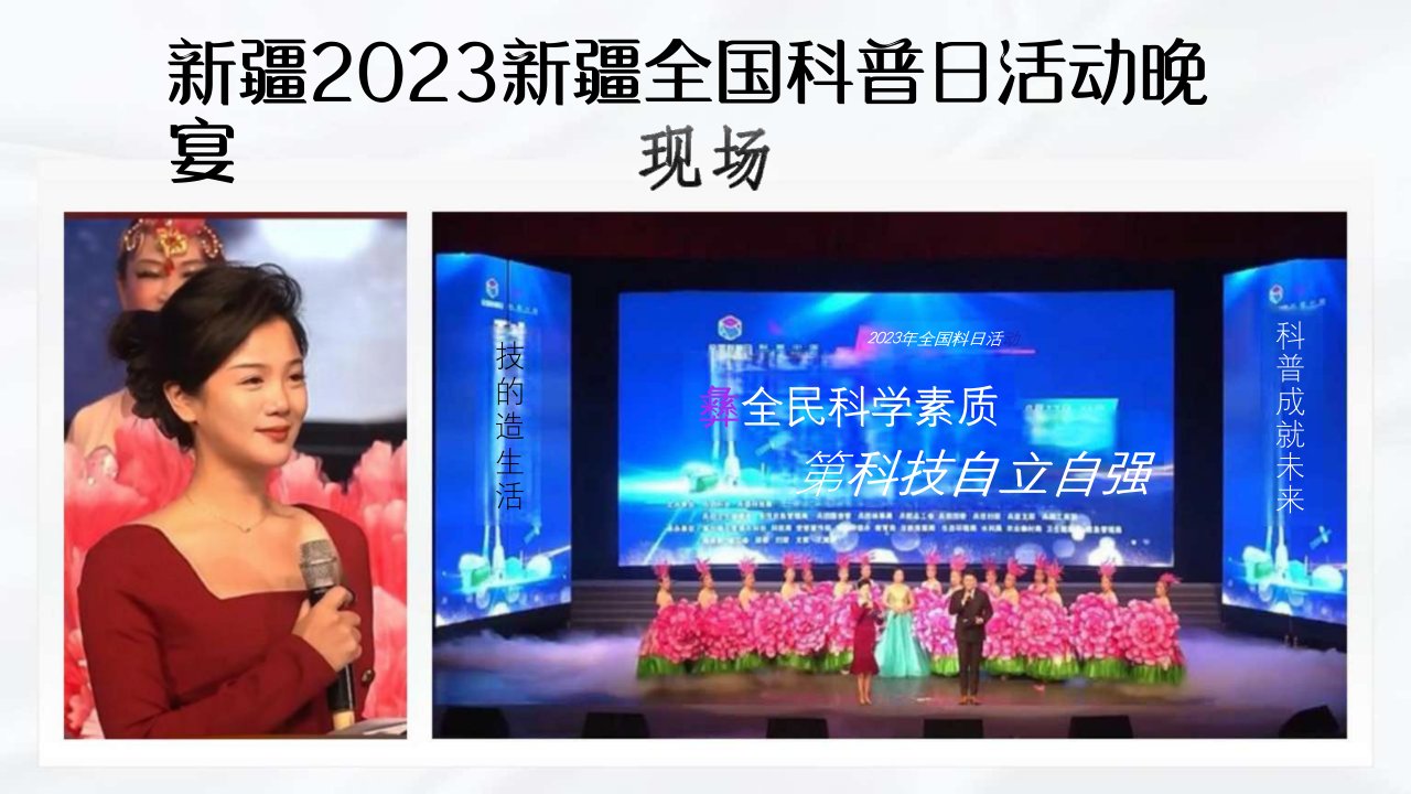 图文资料