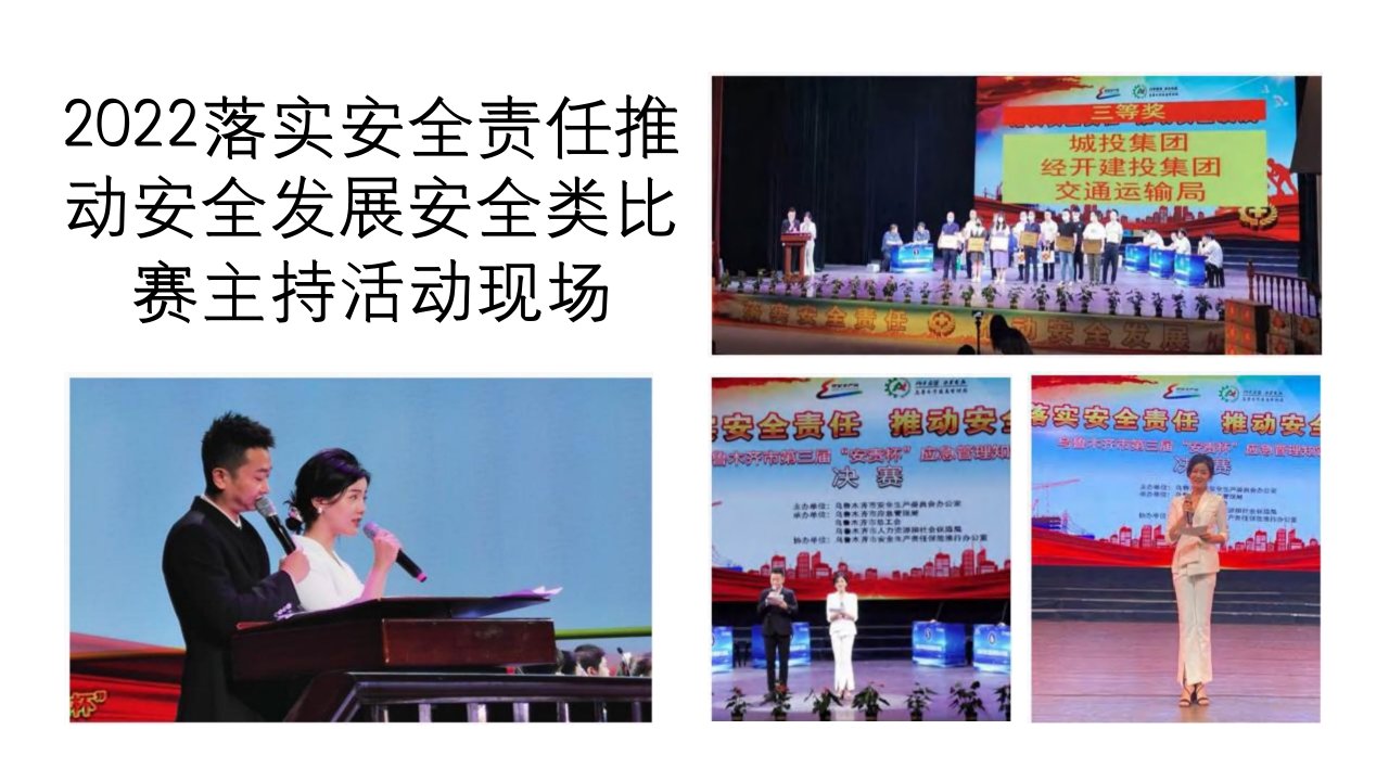图文资料