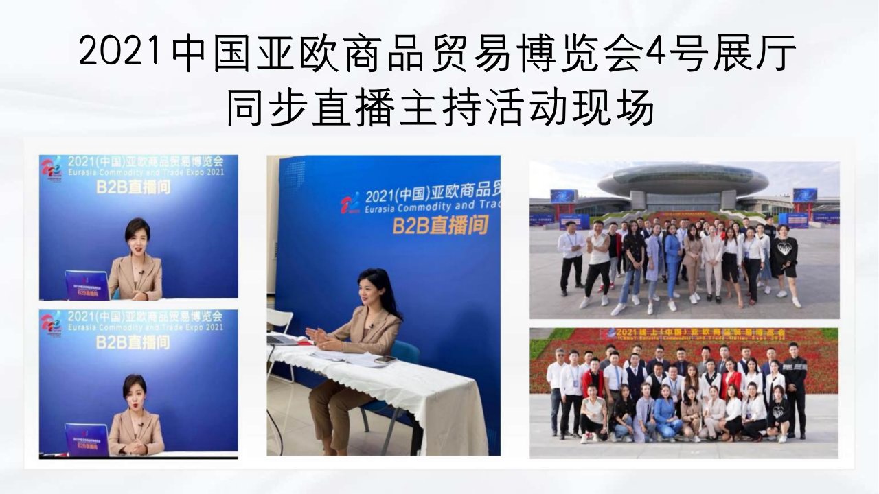 图文资料