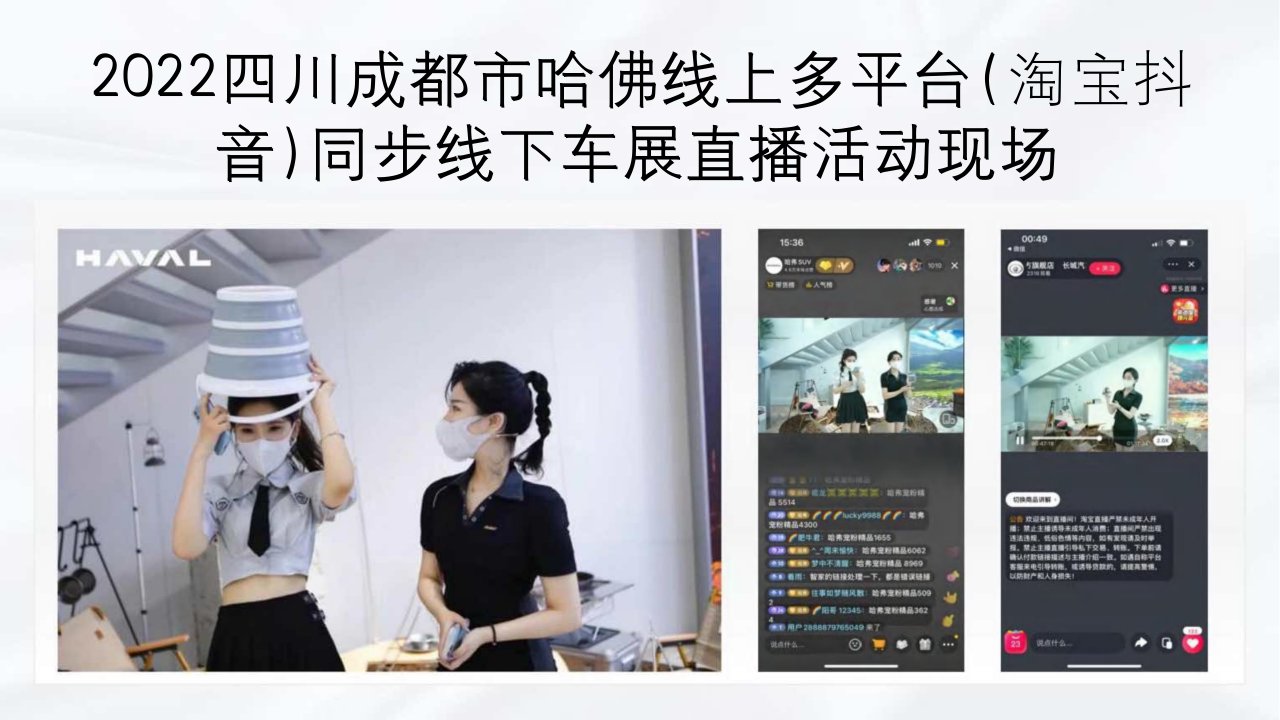 图文资料