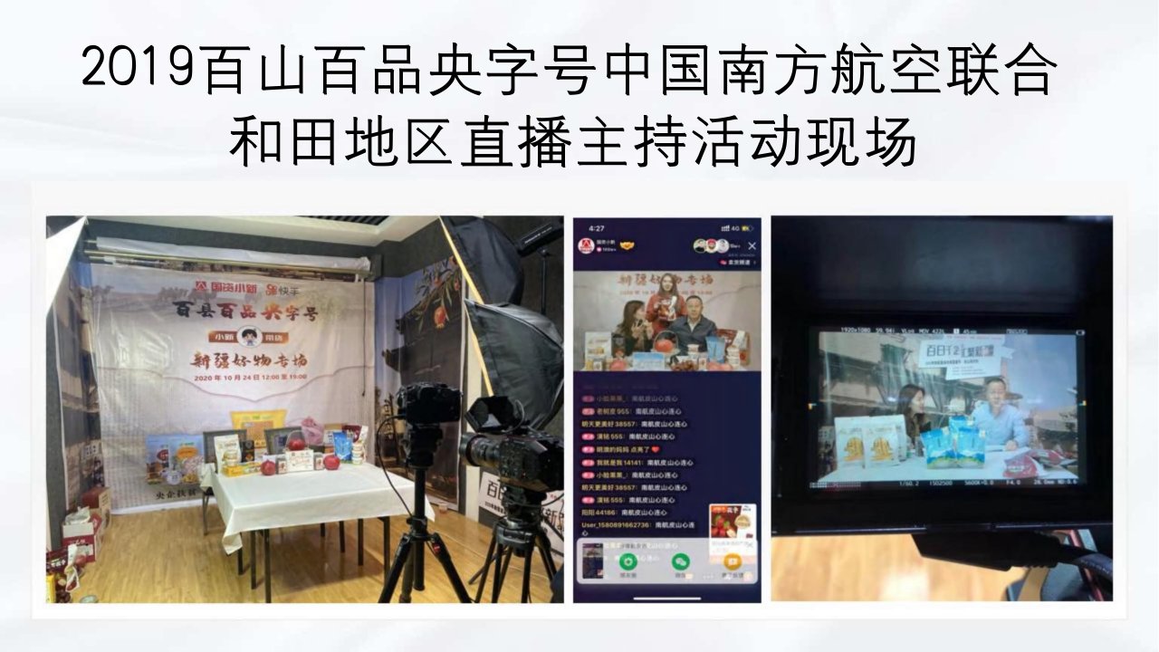 图文资料