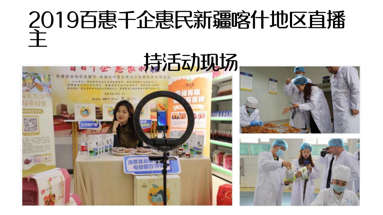 图文资料