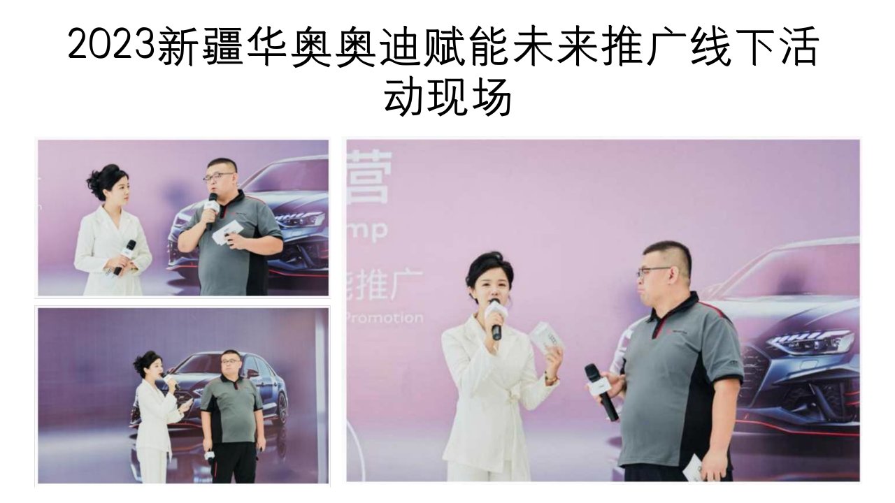 图文资料
