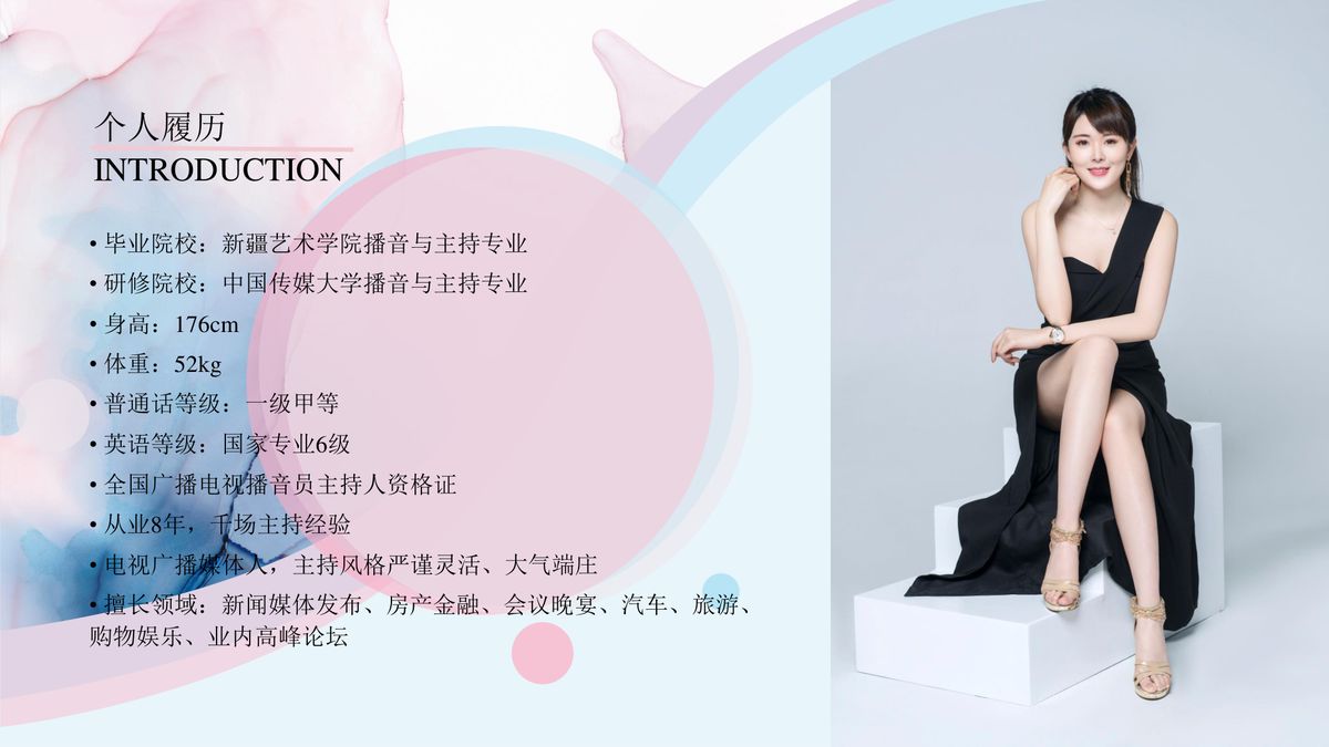 图文资料