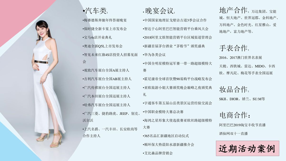 图文资料