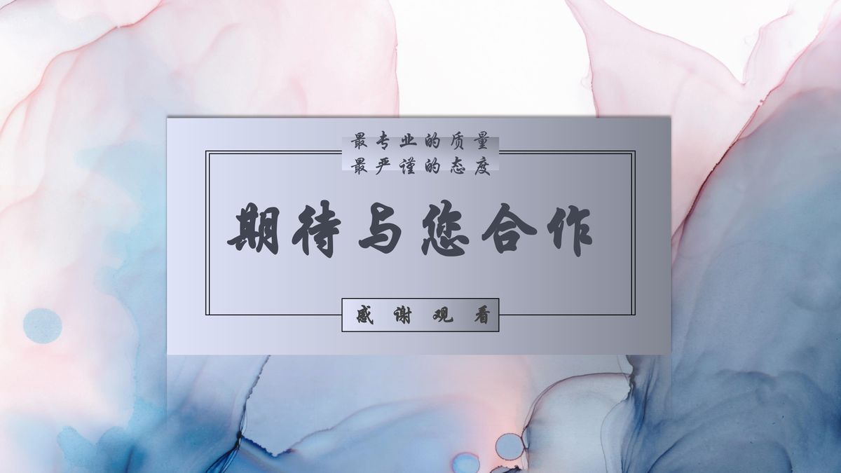图文资料