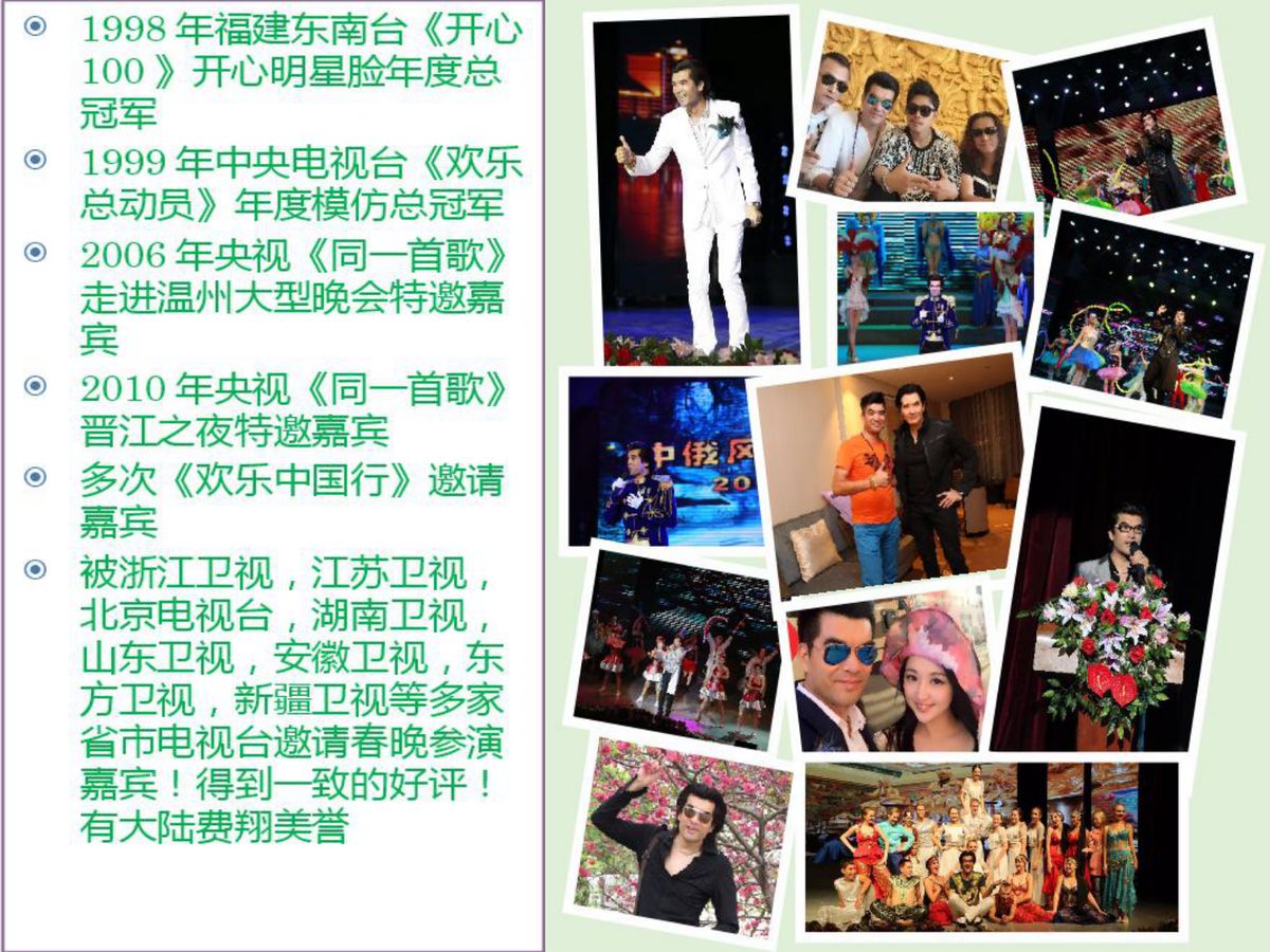 图文资料
