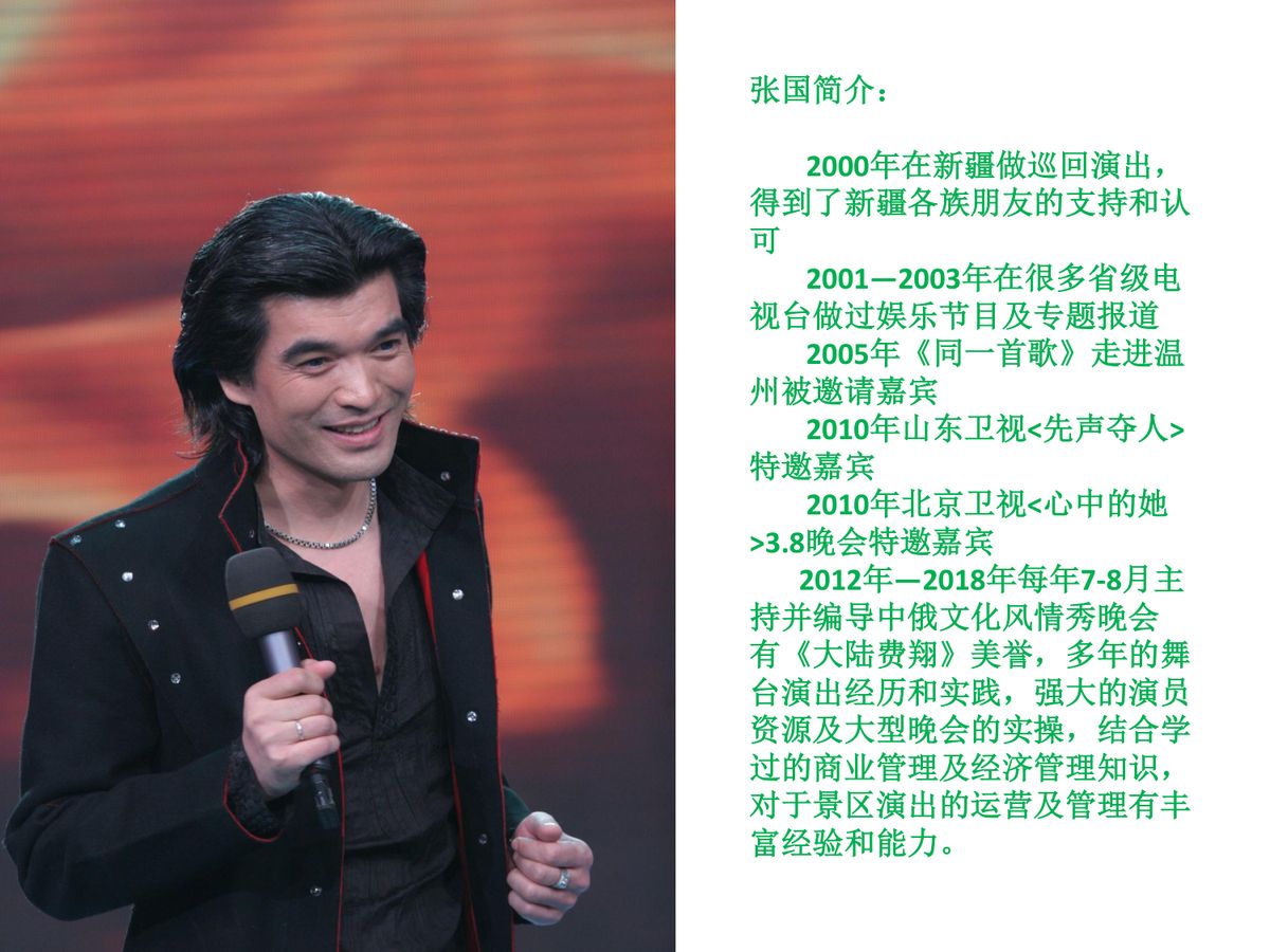 图文资料
