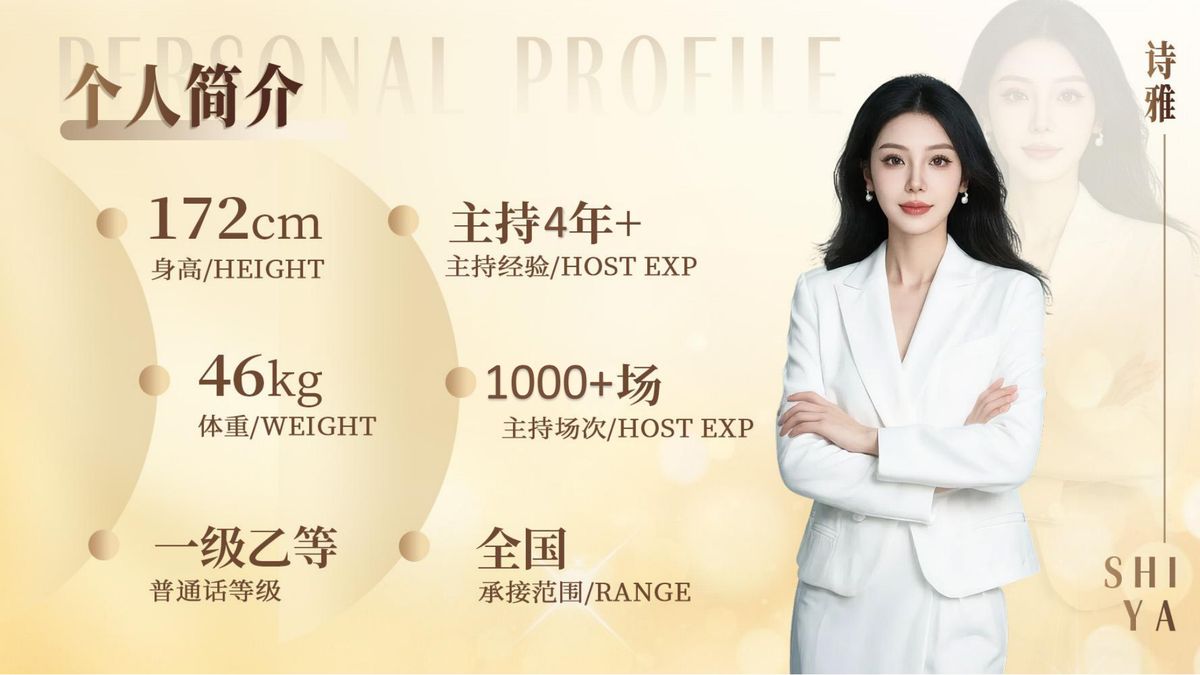 图文资料