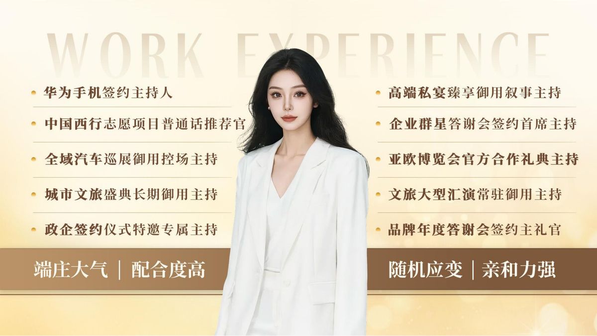 图文资料