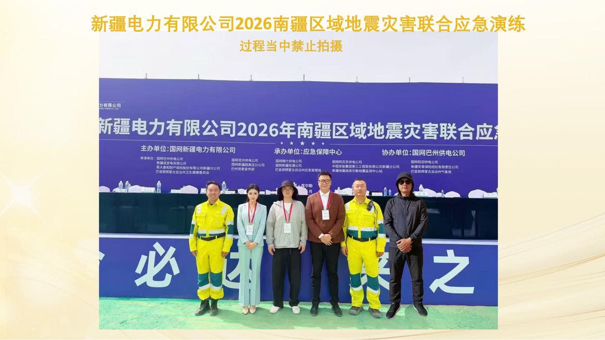 图文资料