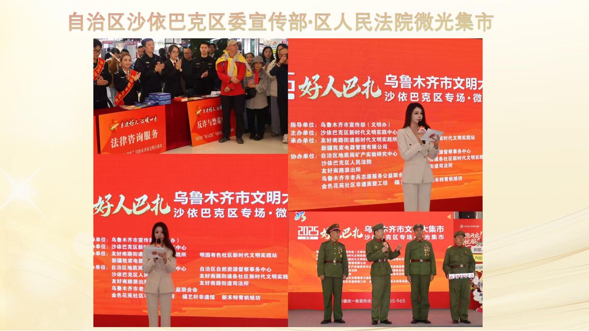 图文资料