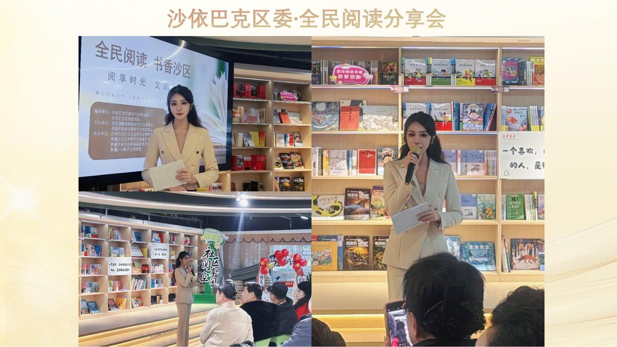 图文资料