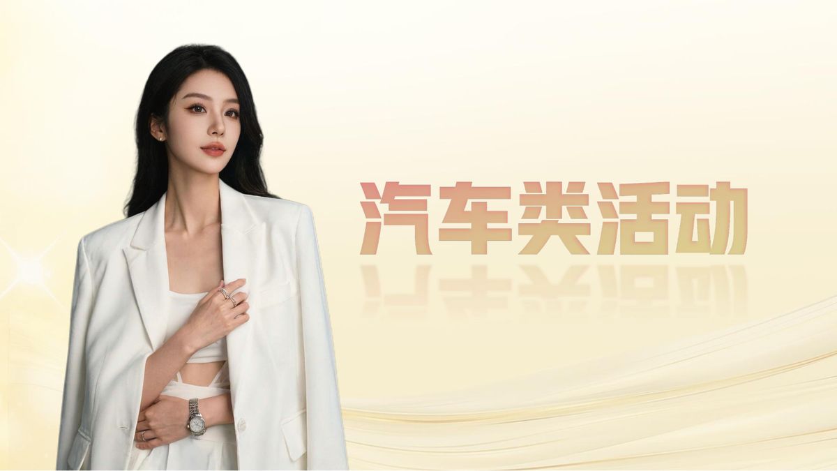 图文资料