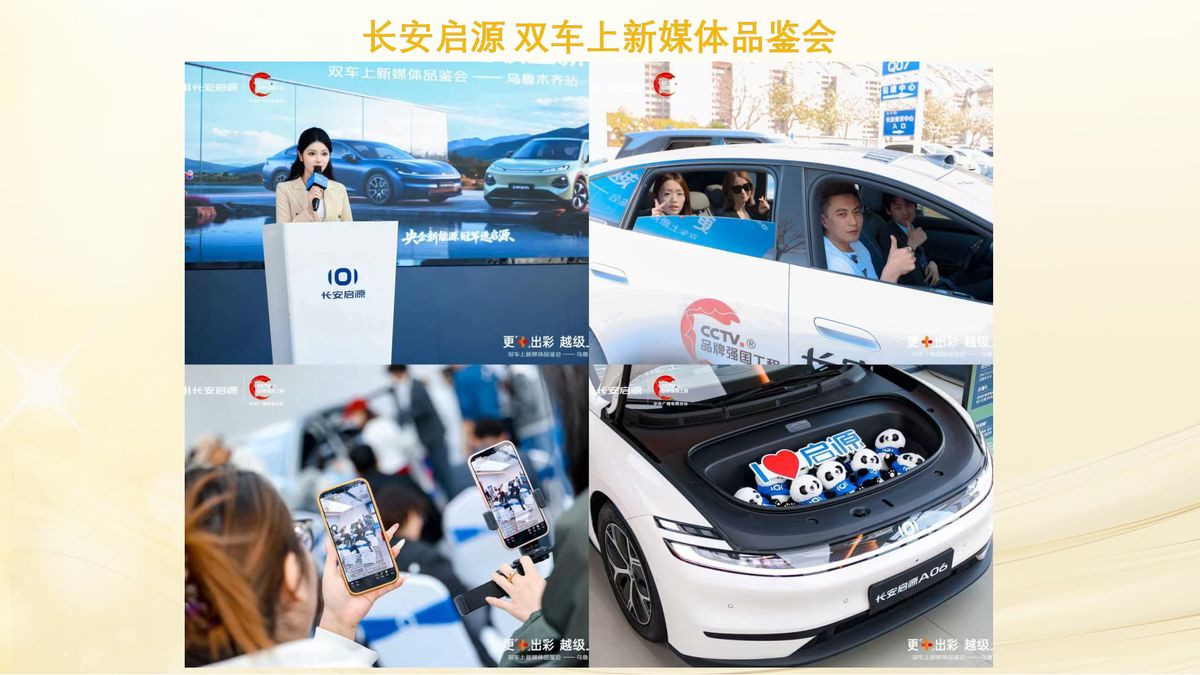 图文资料