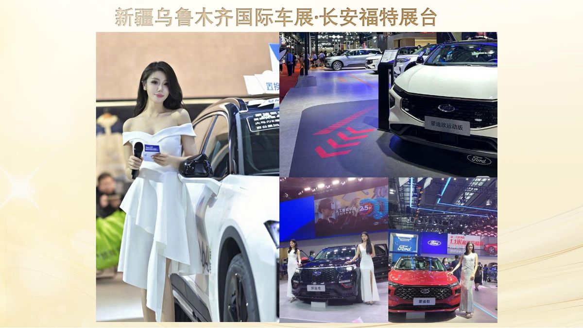 图文资料