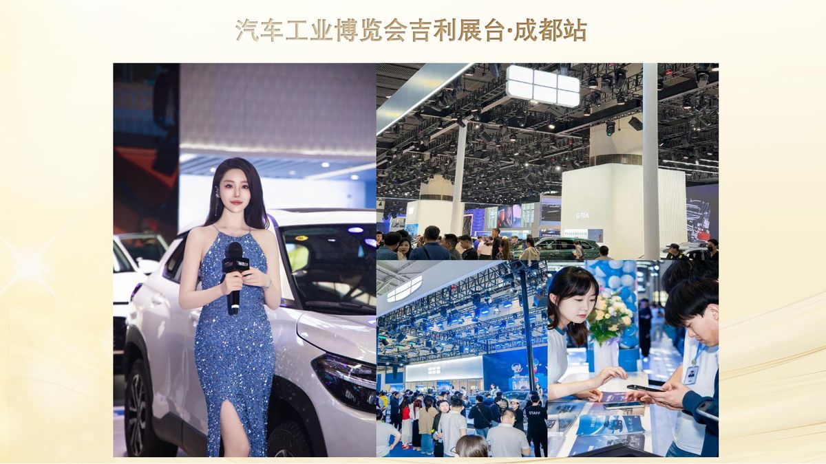 图文资料