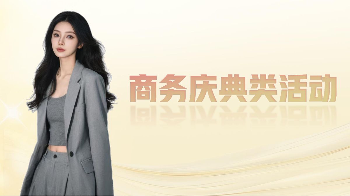 图文资料