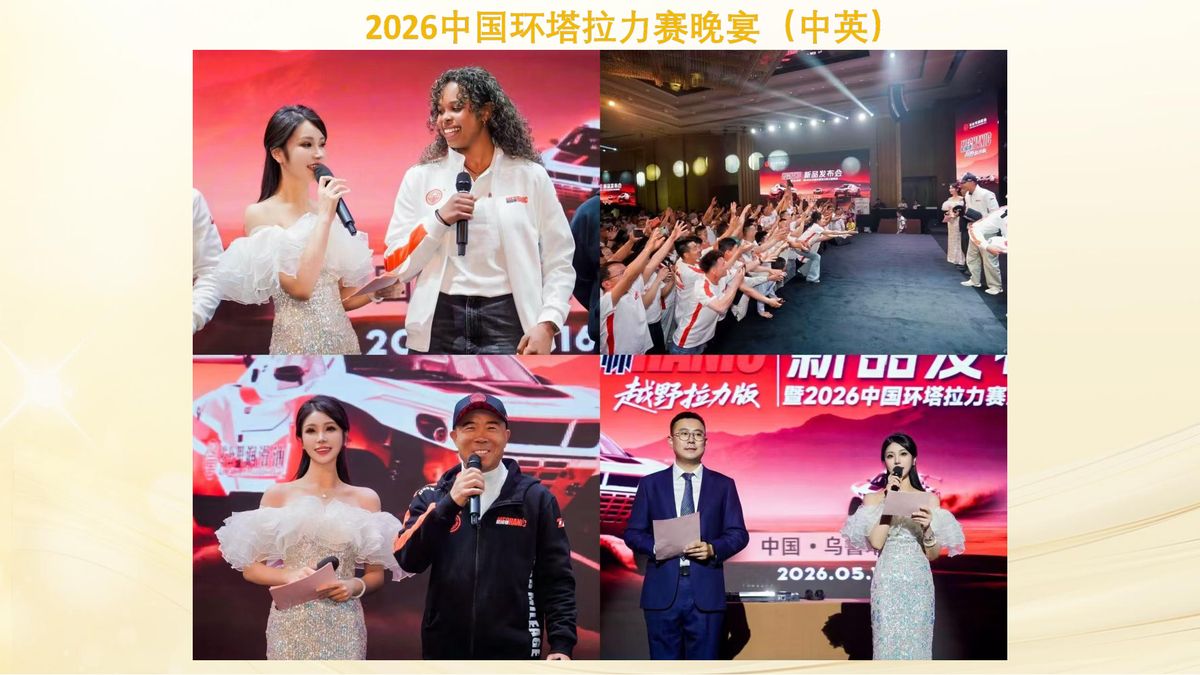 图文资料