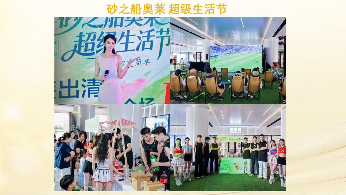 图文资料