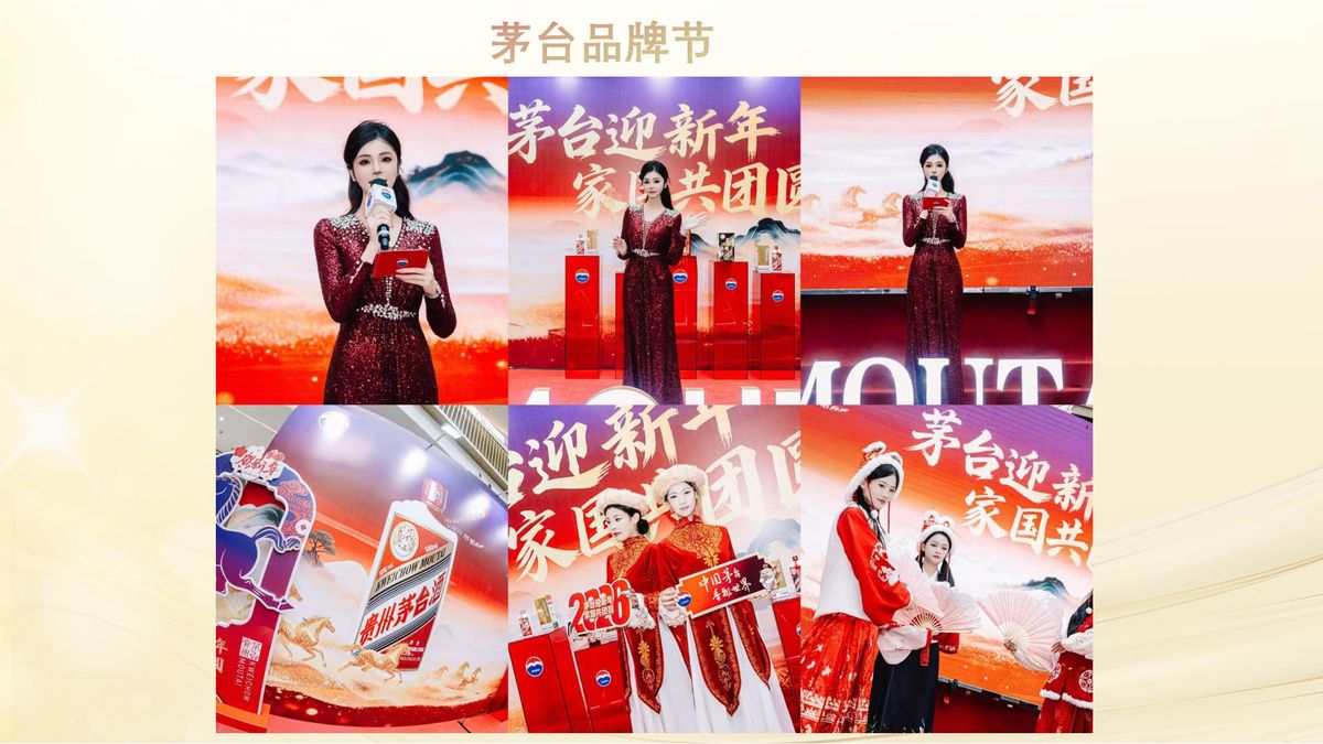 图文资料