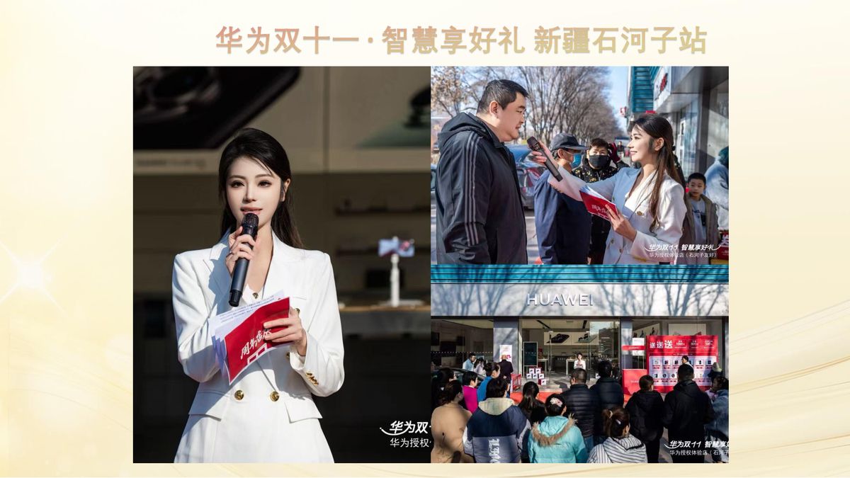 图文资料