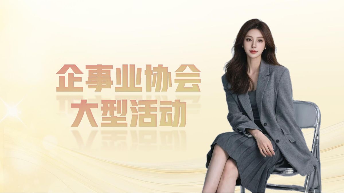 图文资料