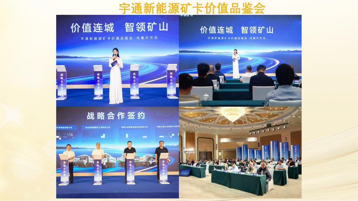 图文资料
