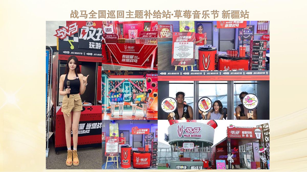 图文资料