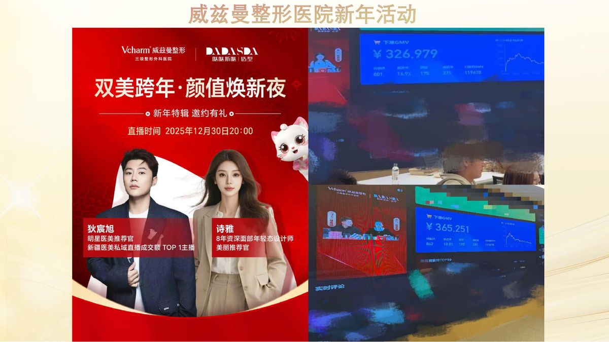 图文资料