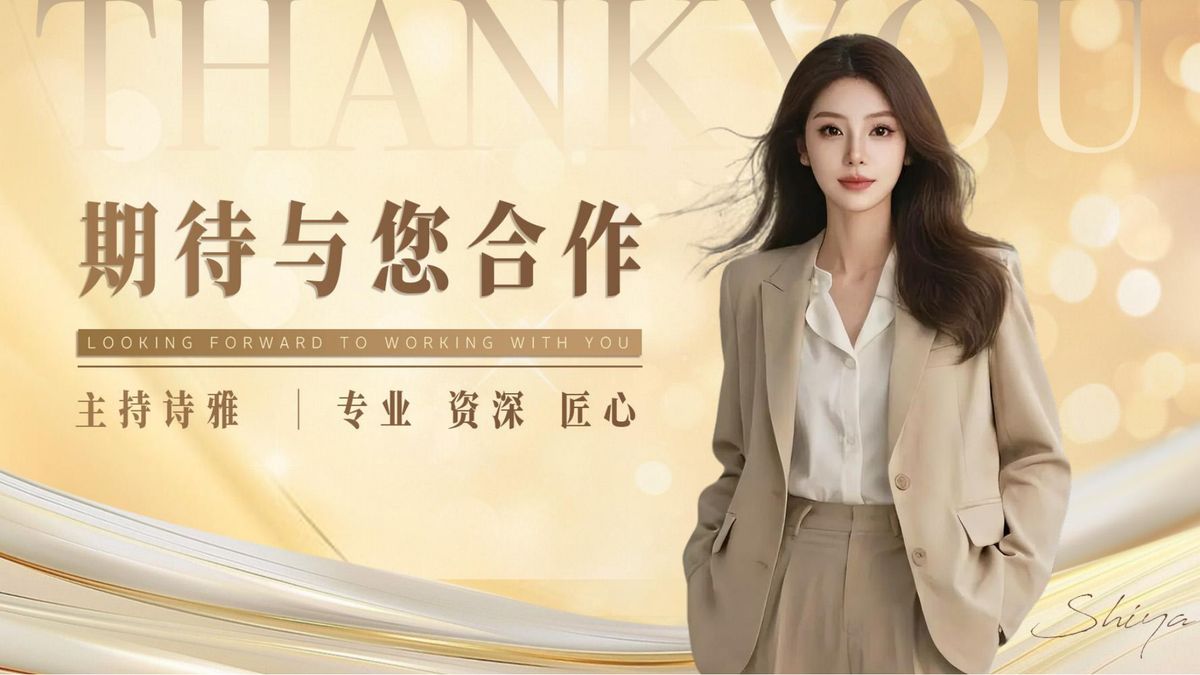 图文资料