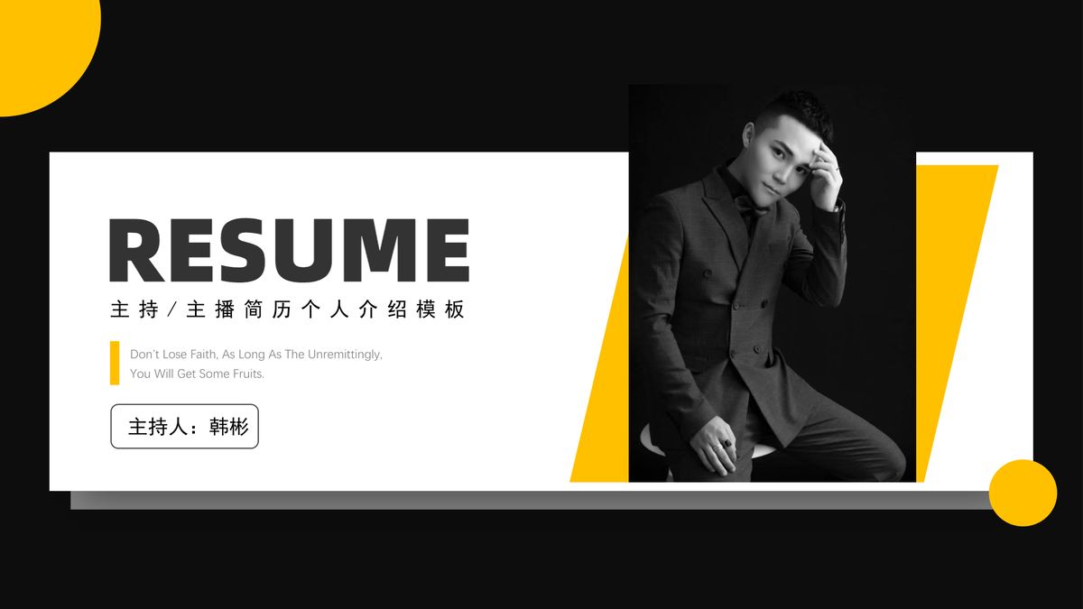 图文资料
