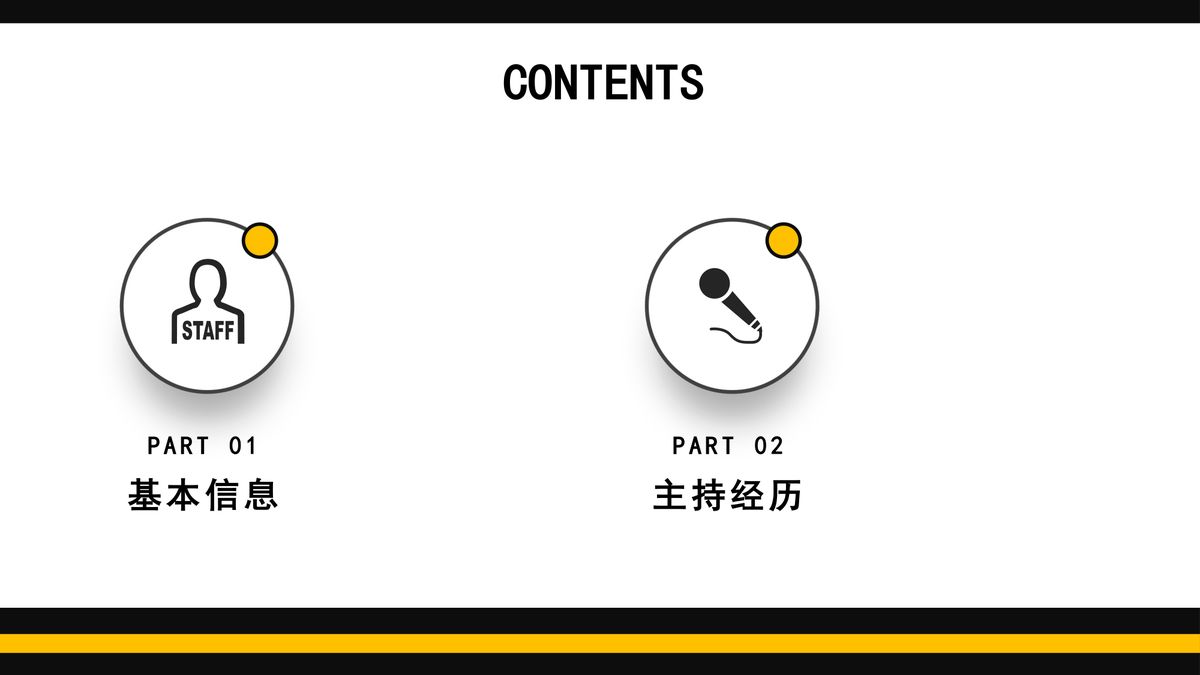 图文资料
