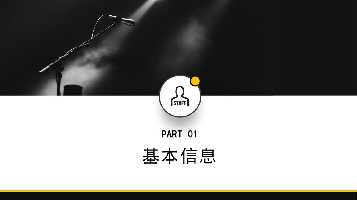 图文资料