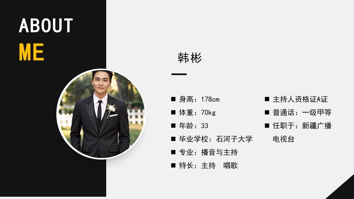 图文资料