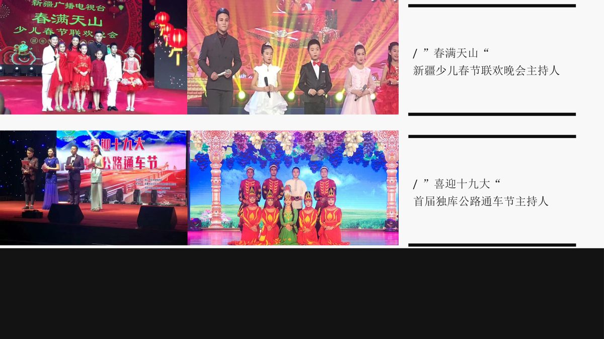 图文资料