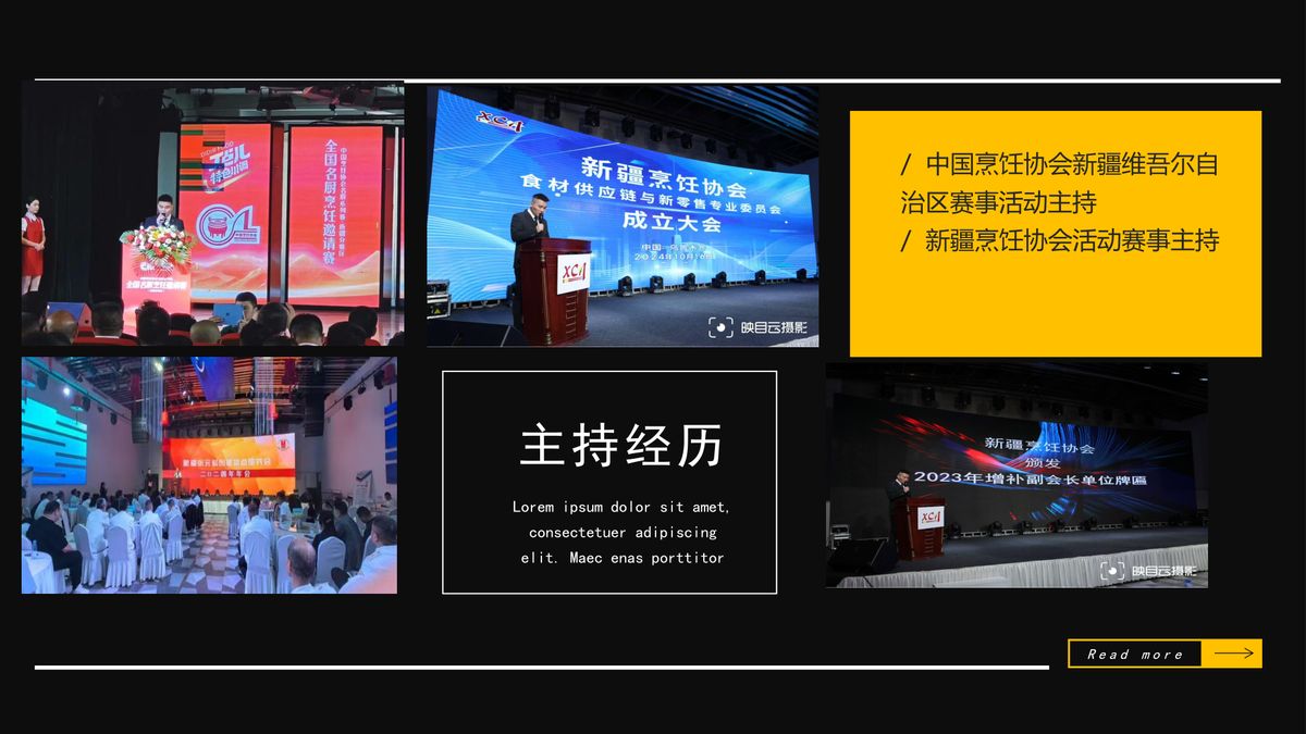 图文资料