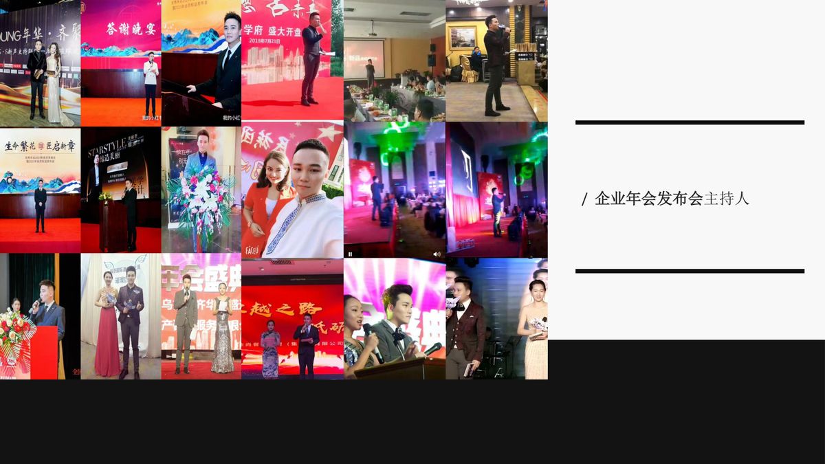 图文资料