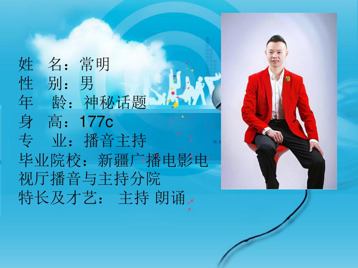 图文资料