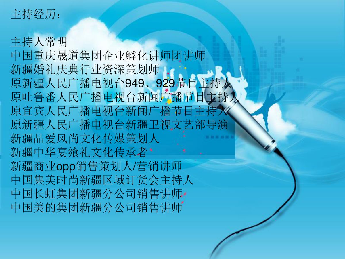 图文资料
