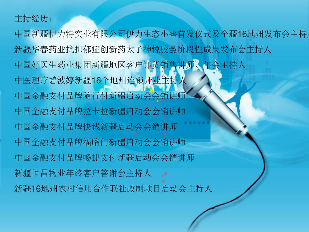 图文资料