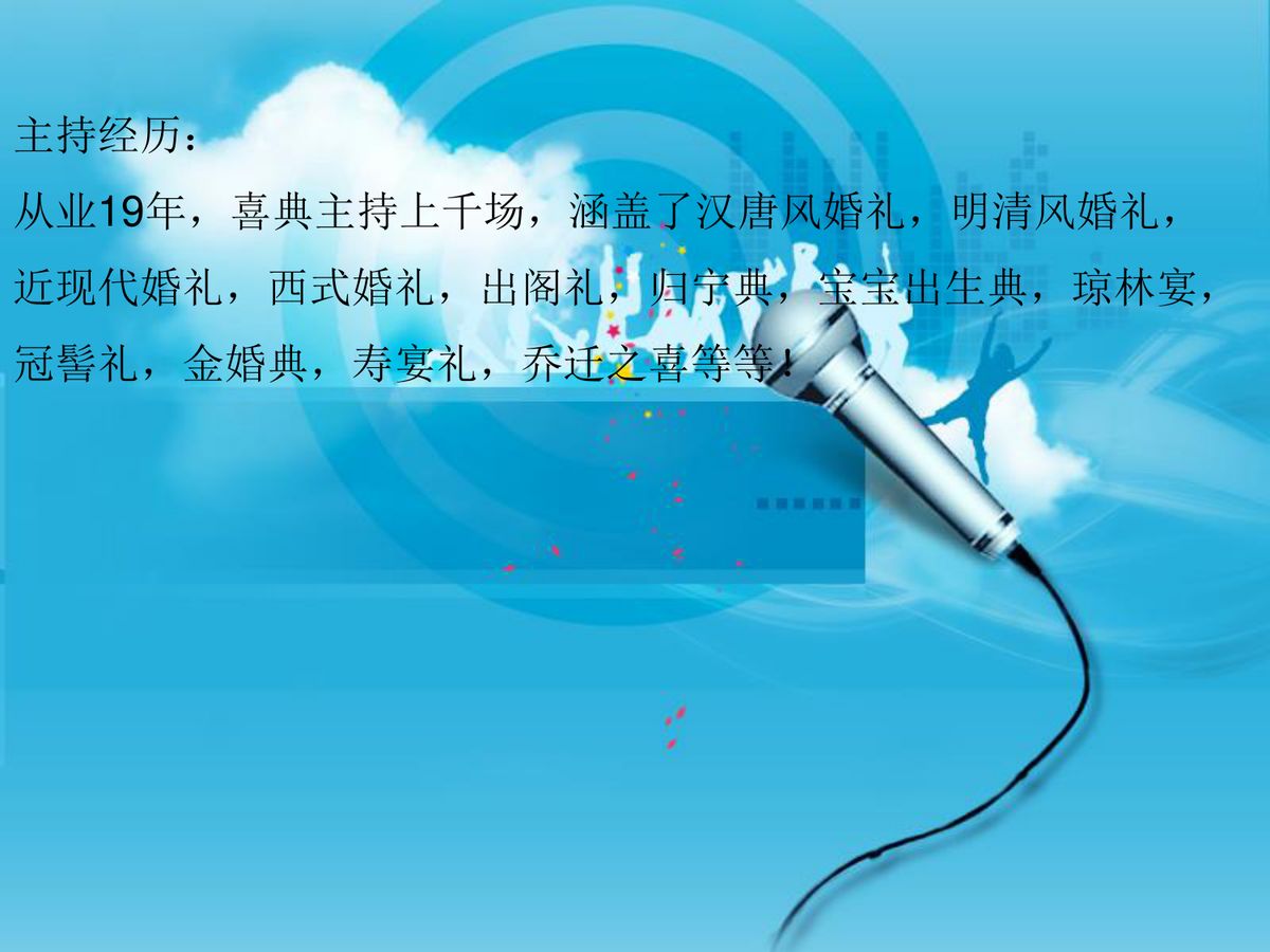 图文资料