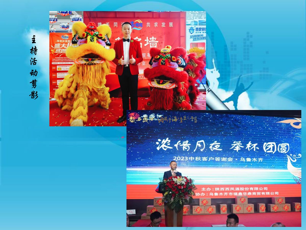 图文资料