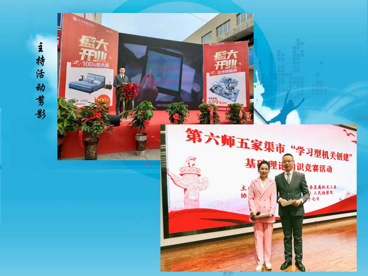 图文资料