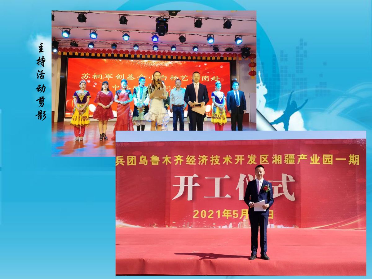 图文资料