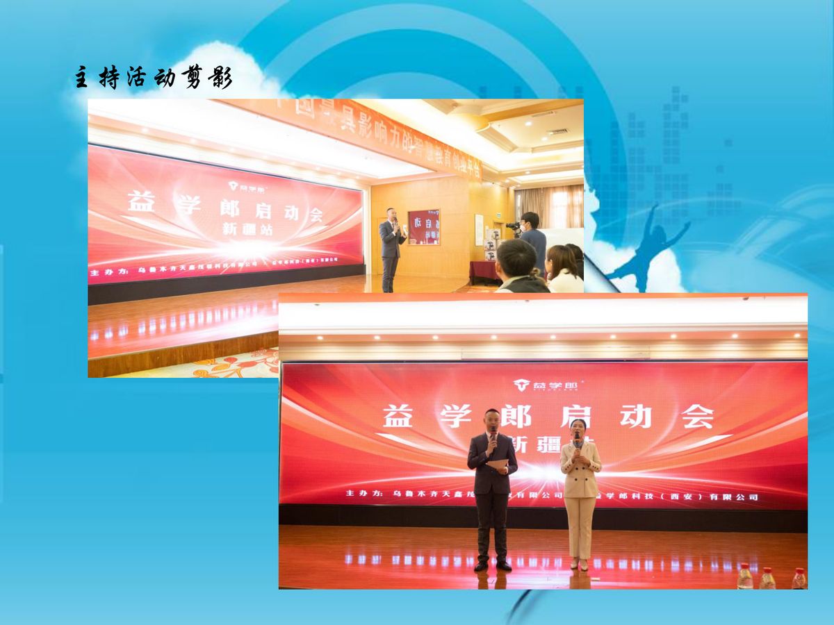 图文资料