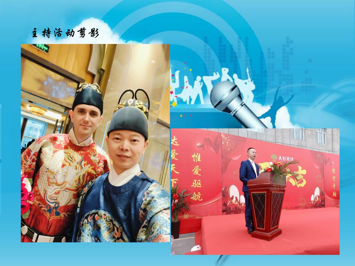 图文资料