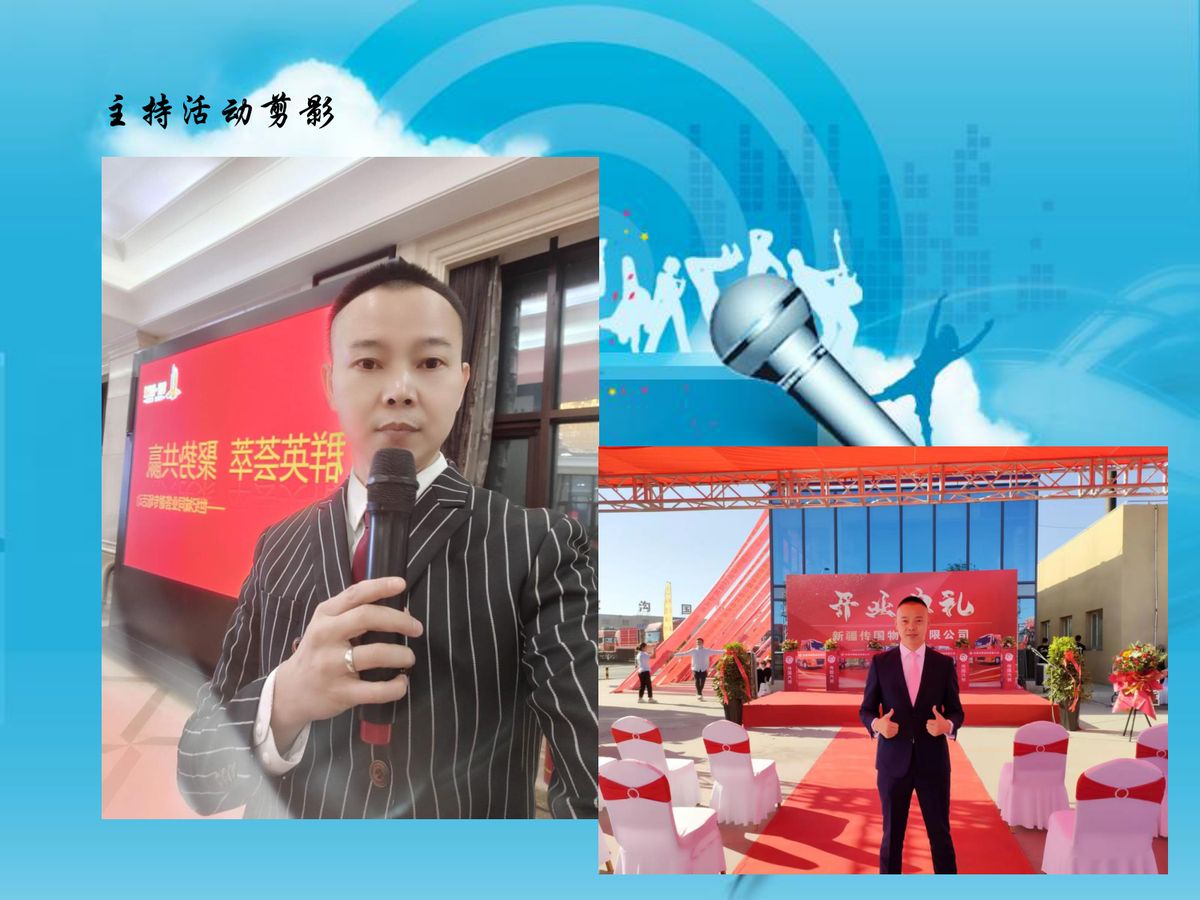 图文资料
