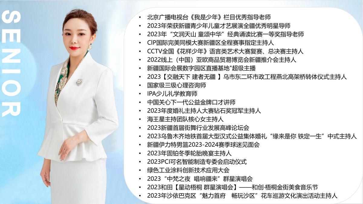 图文资料