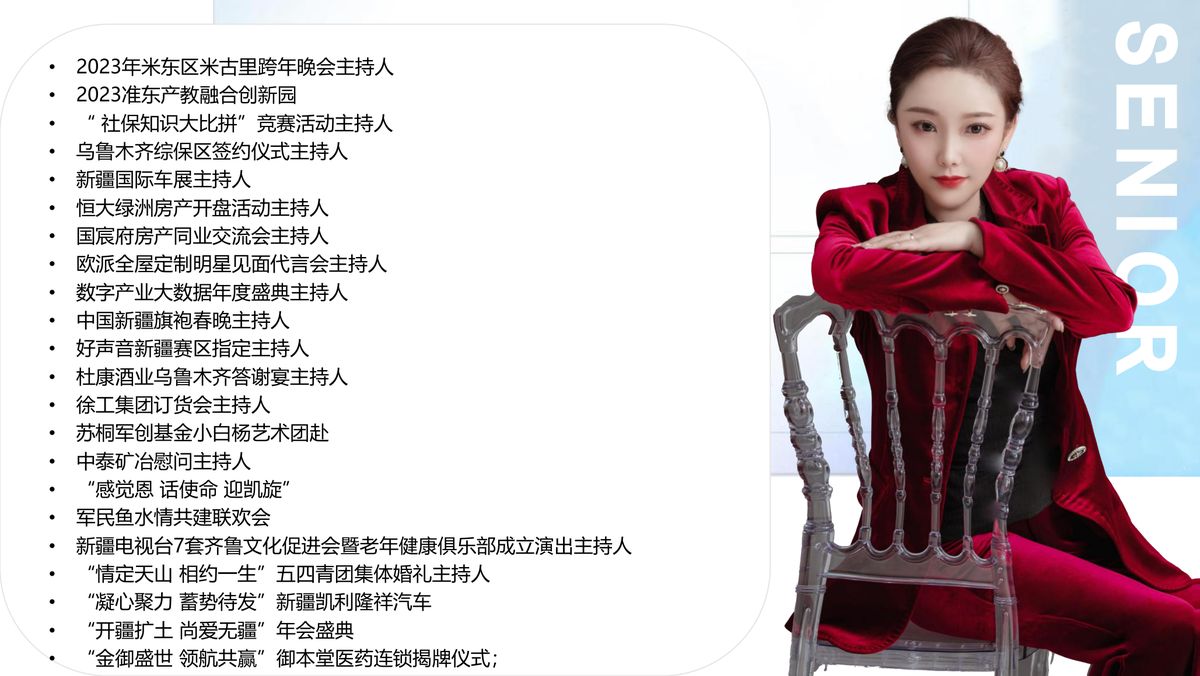 图文资料
